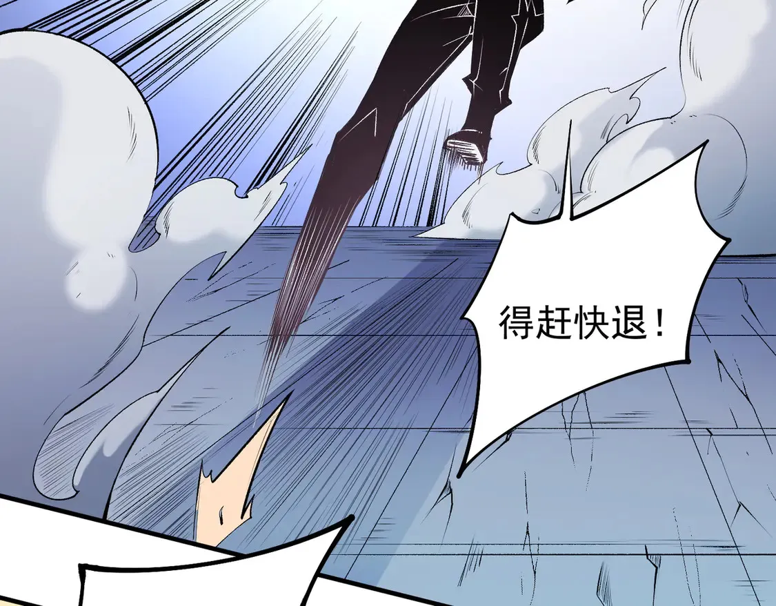 第109话 本源之力与本源技能5