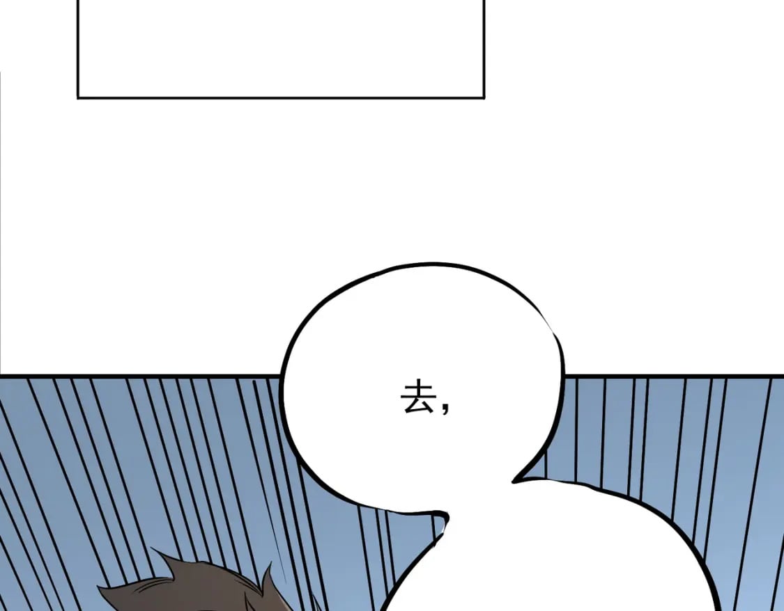 第69话：技艺融合的精粹，在于技能创造！54