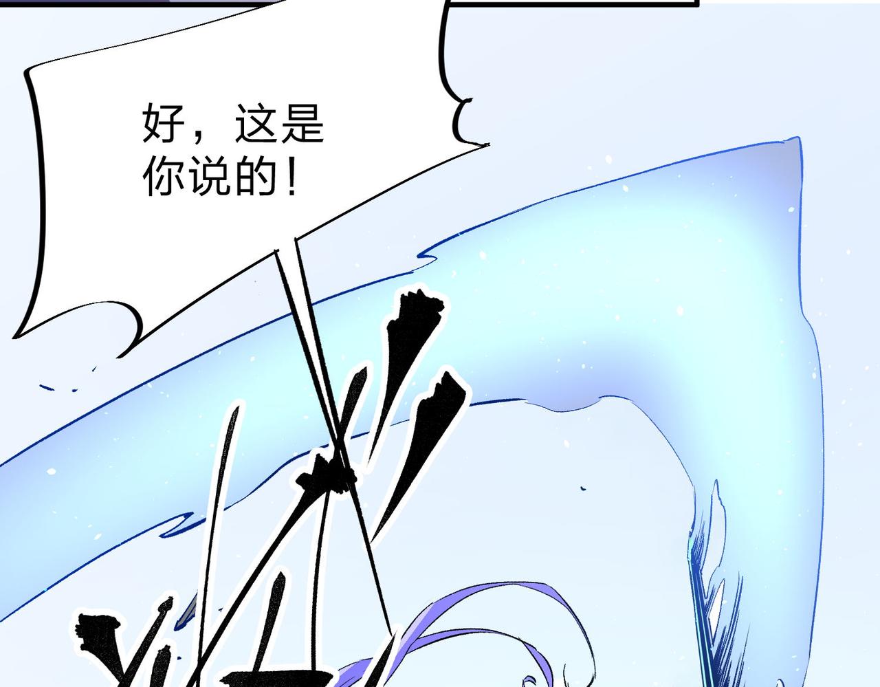 第18话 全场寂静，凡人之血碾压银月血脉！12