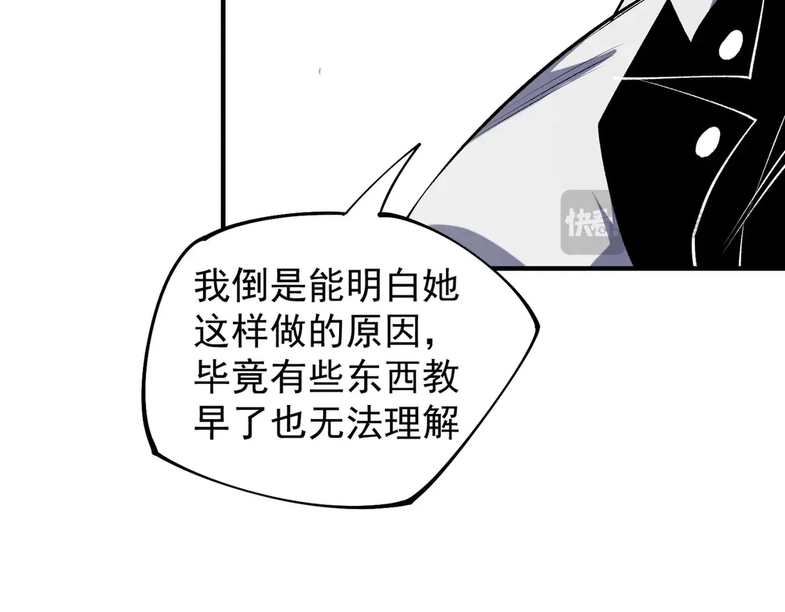 第109话 本源之力与本源技能92