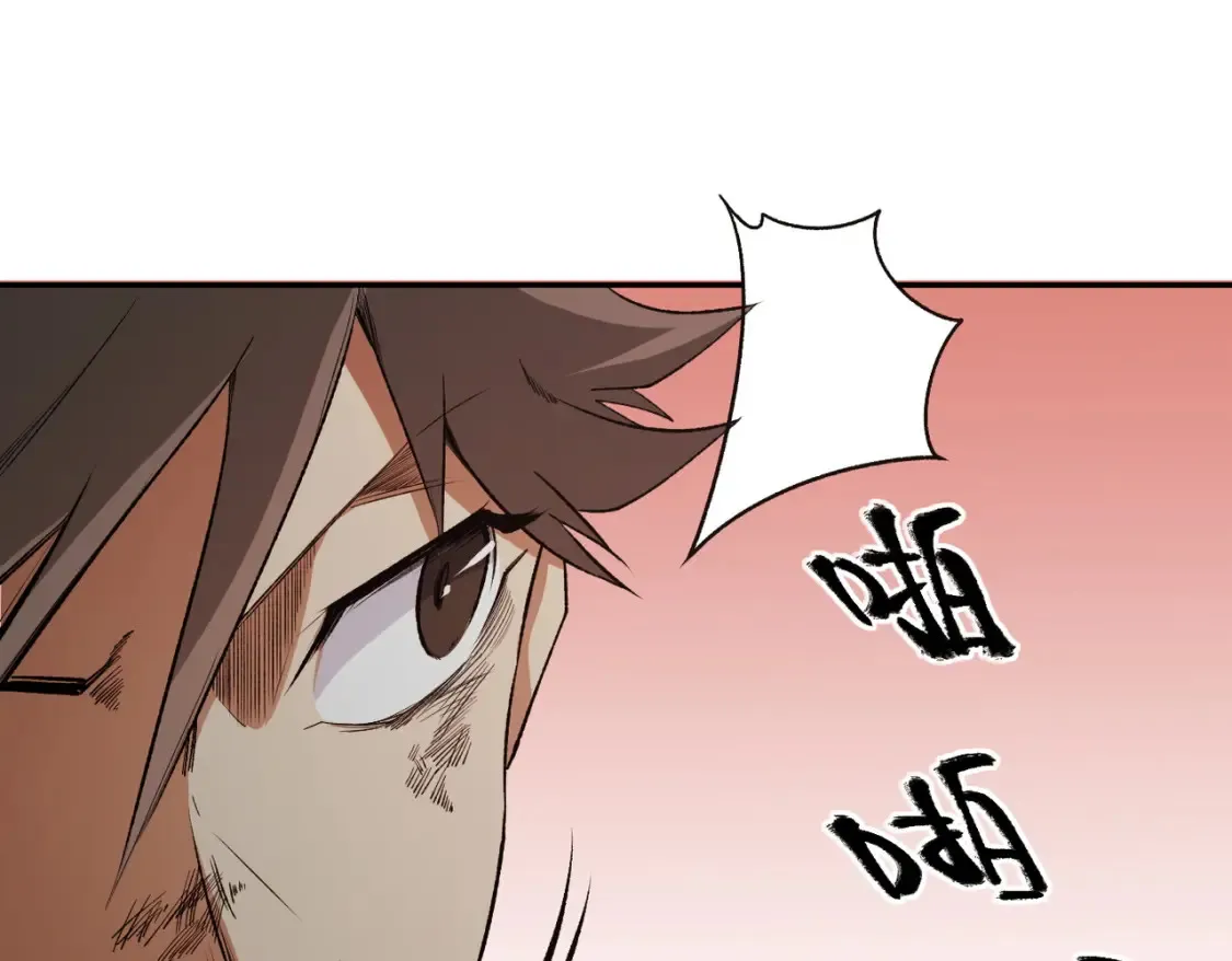 第100话 黑暗世界的至高主宰，虚无恶魔！39