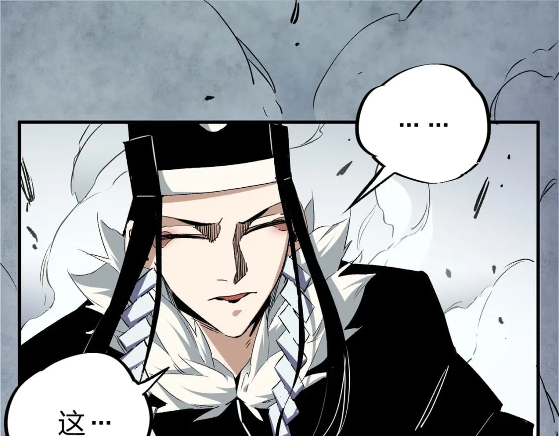 第59话 两个灵魂？事情麻烦了4