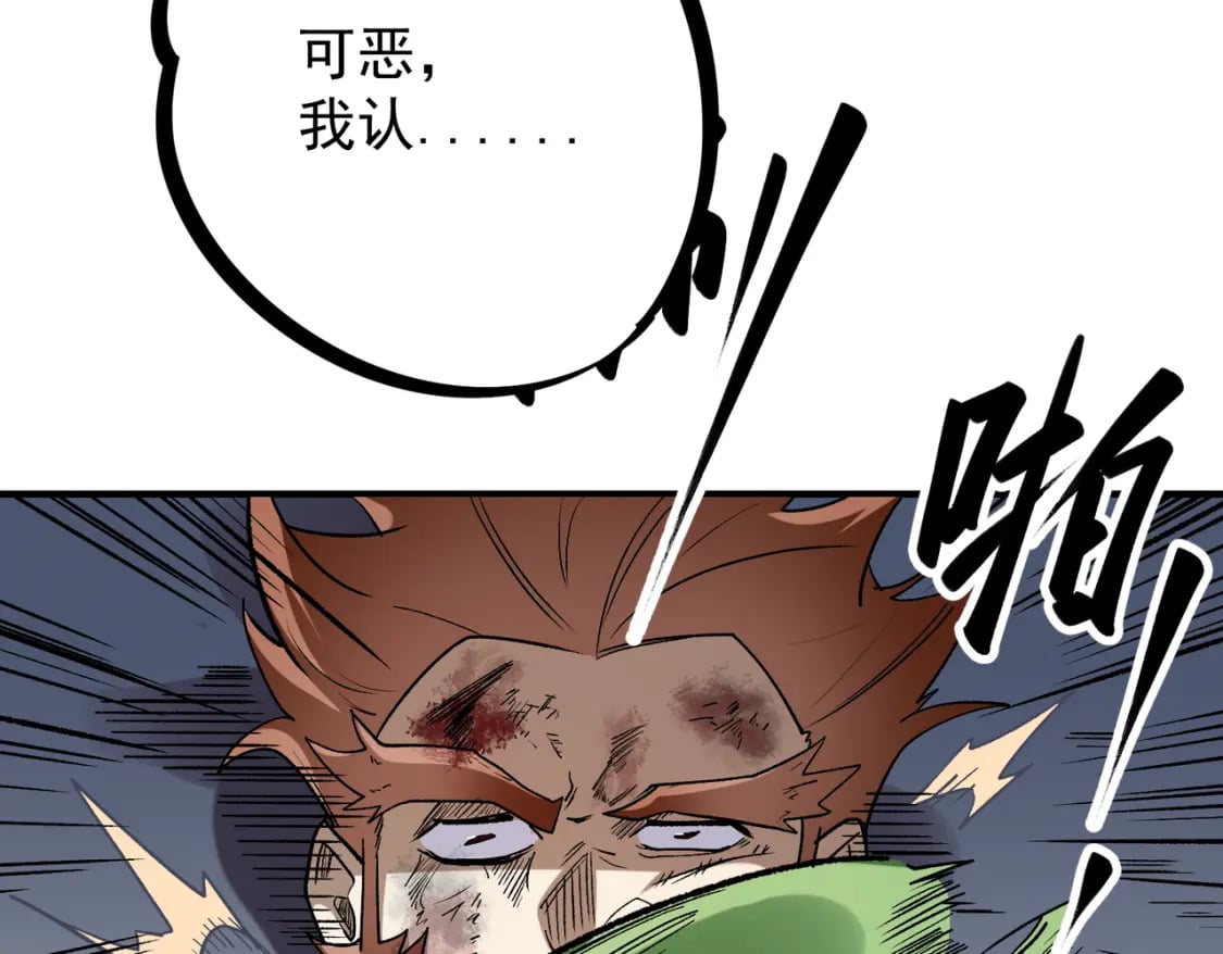 第29话 虐完还诛心！不过是经验包罢了64