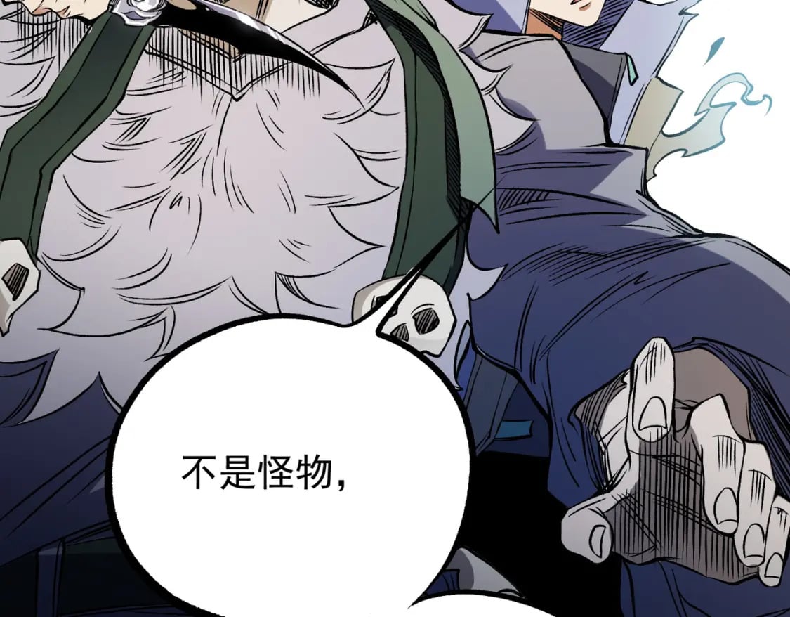 第72话 全球直播，黑暗信徒入场？！118
