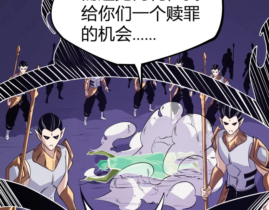 第105话  众望所归，我即黑夜君王！48
