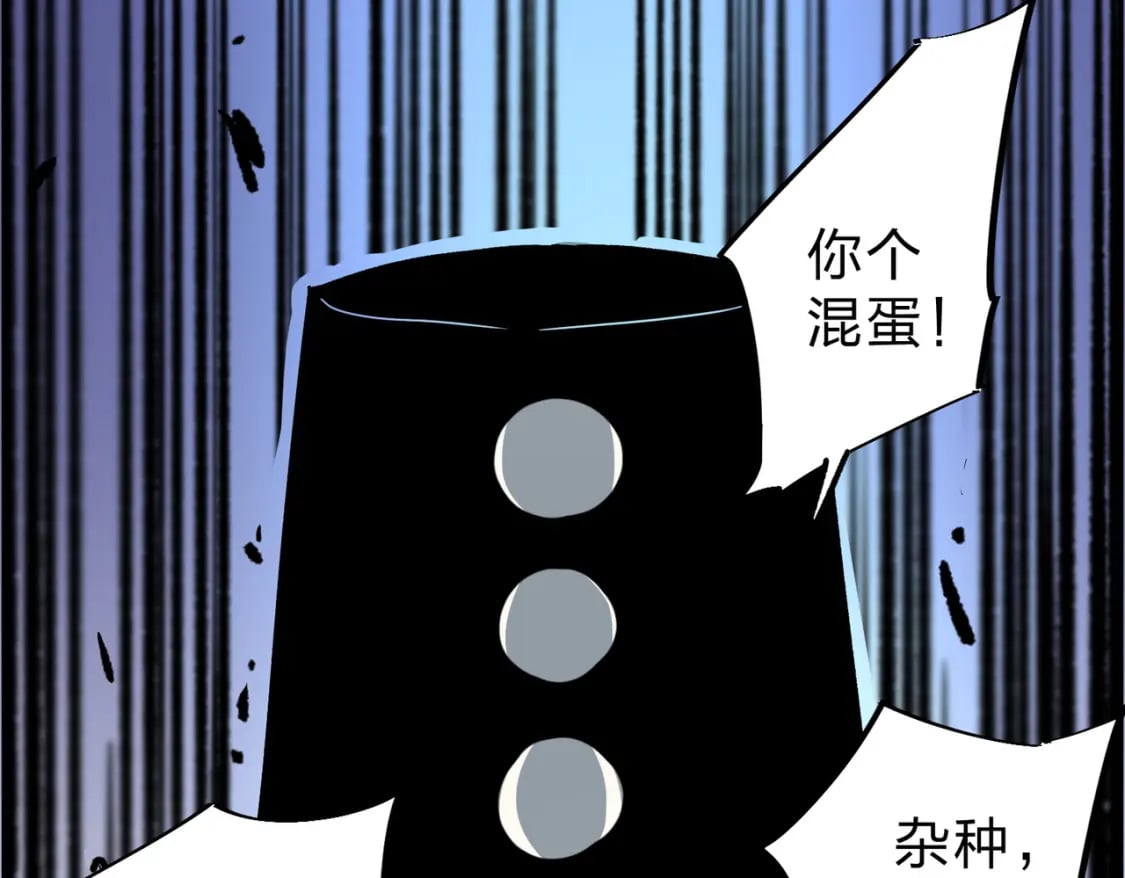 第58话 无职散人VS黑无常！57
