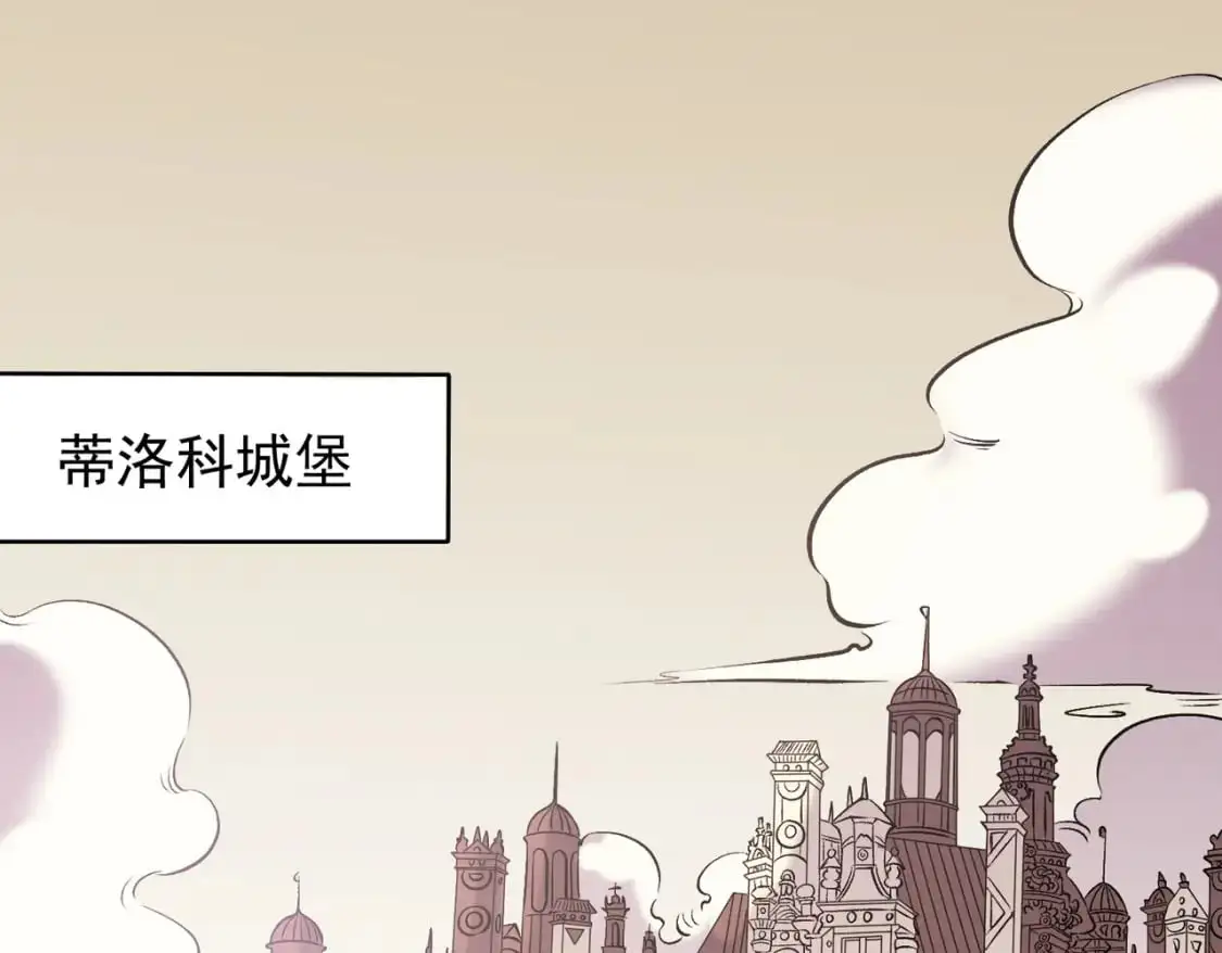 第81话：小子，你为何不跪！104