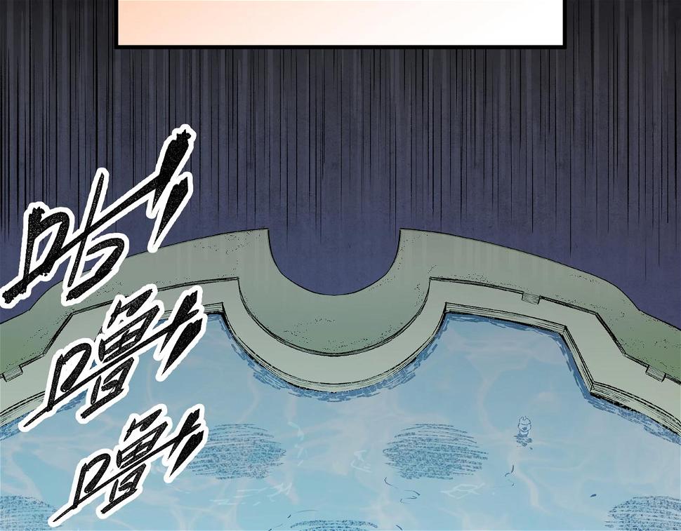第28话 快速碾压，这是初级技能？！30