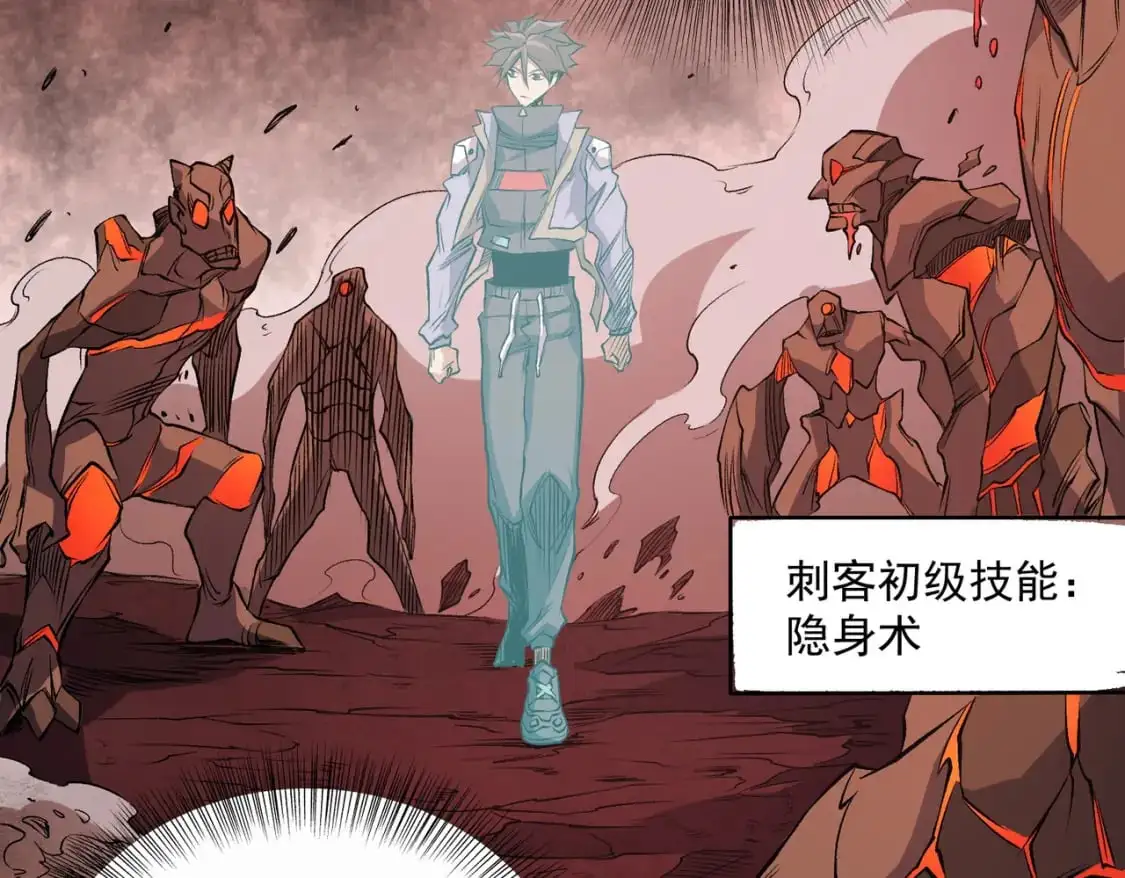 第96话  暗中的虚无，被囚禁的爆炎魔主118
