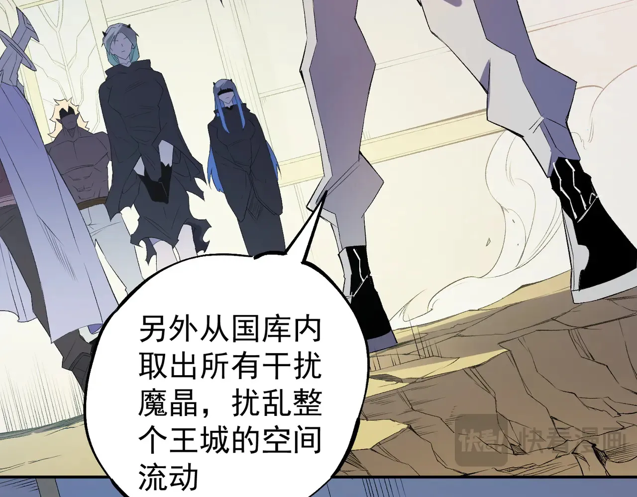 第117话 狼狈逃窜，联军的屈辱！85