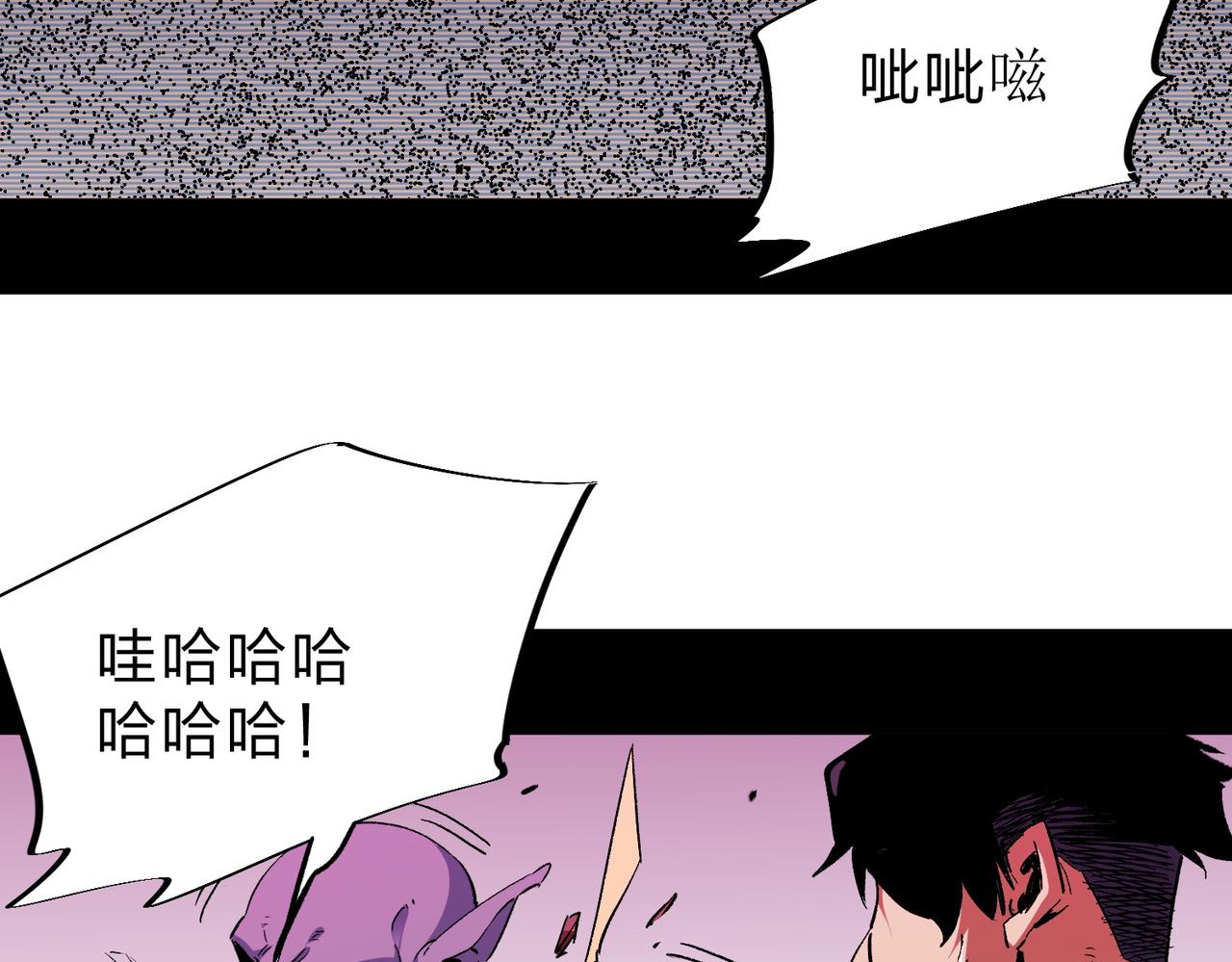 第3话 无法复刻的操作67