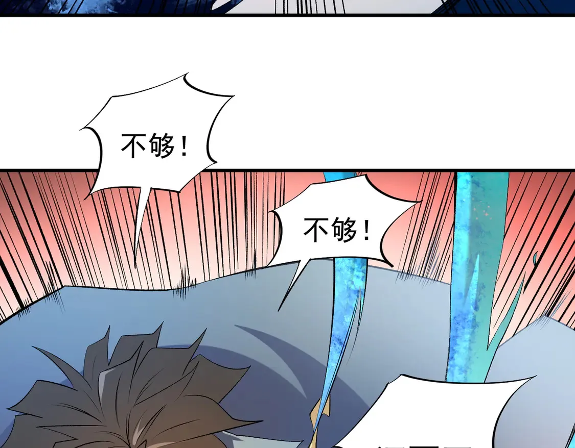第111话 亲身感受才知其中差异！88