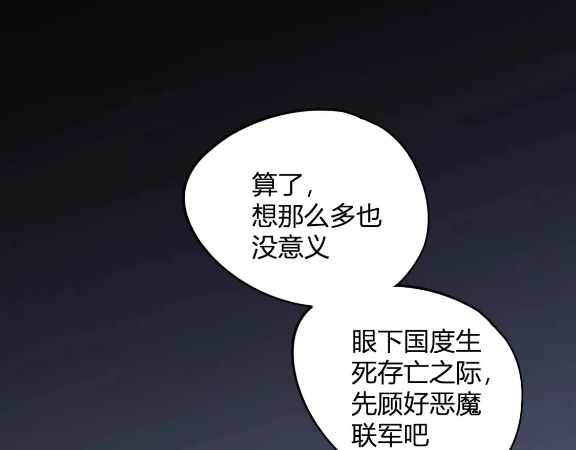 第114话 本国财富本国花，一分别想带出去！57