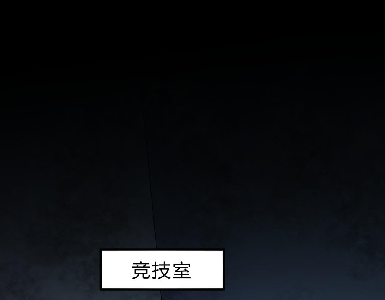 第10话 极速碾压，震撼全场！14