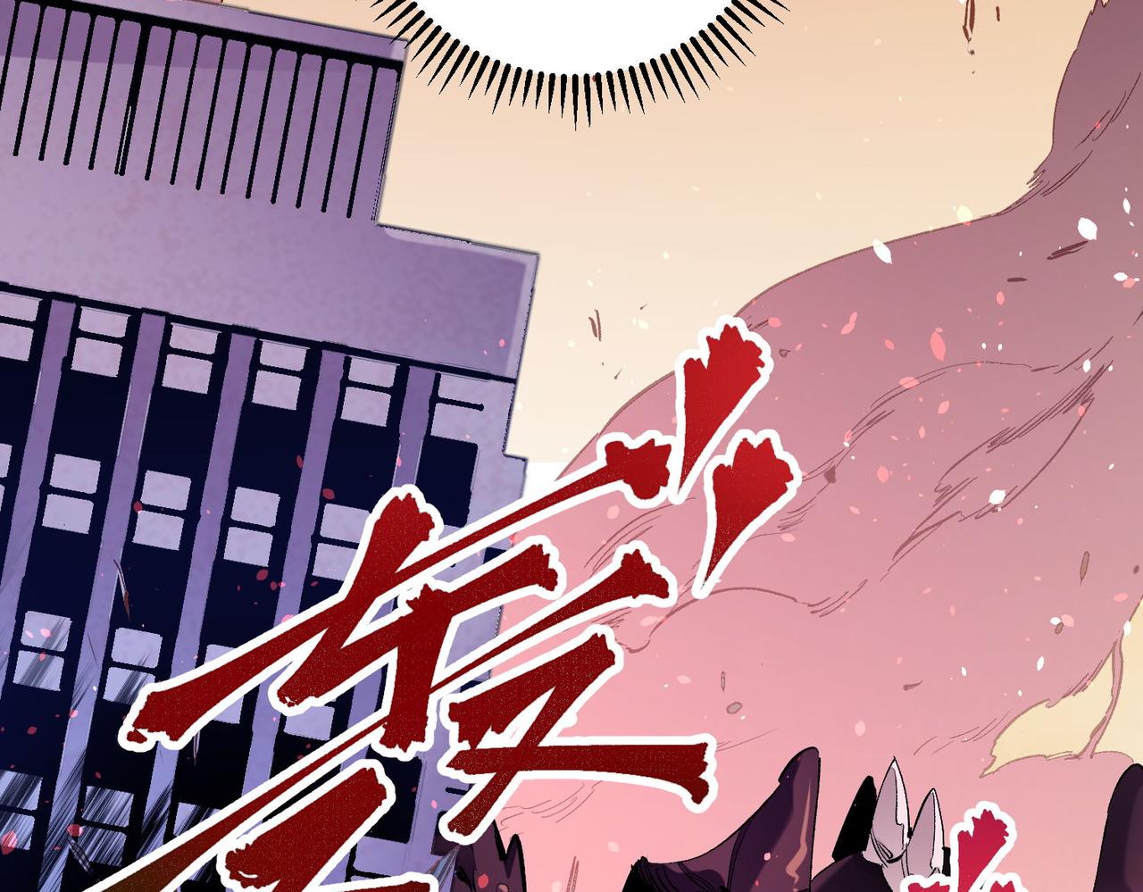 第1话 我，无职散人！31
