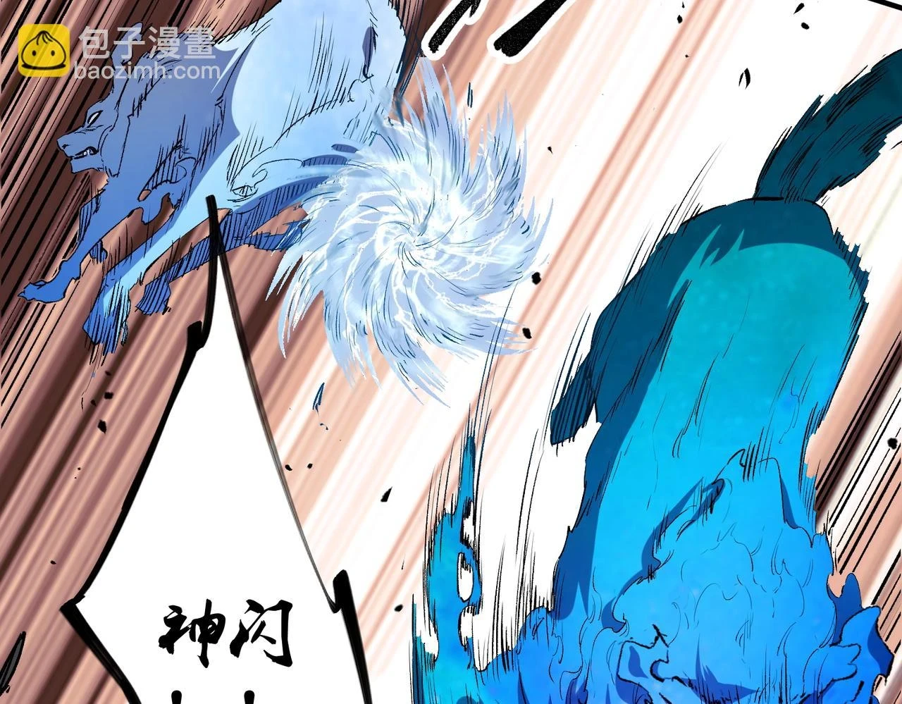 第26话 裂缝侵蚀，黑暗世界的影响25