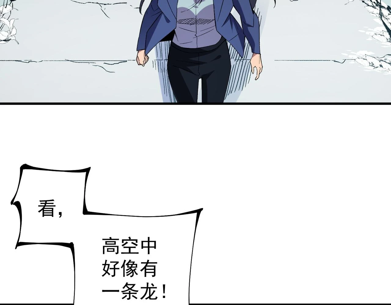 第27话 公开侮辱，云辰的愤怒53
