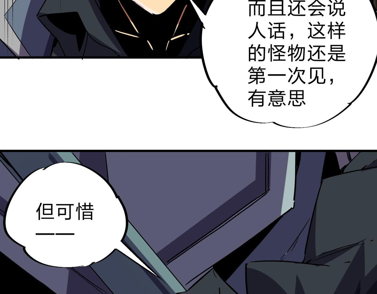 第6话  最终BOSS战！62