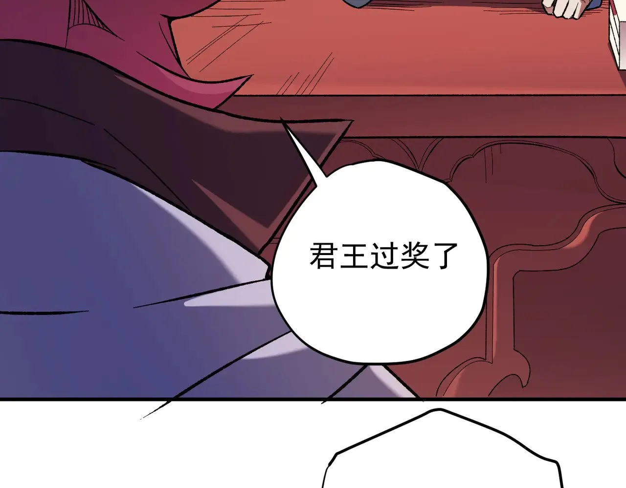 第119话 骑脸挑衅？准备，迎战魔尊！58