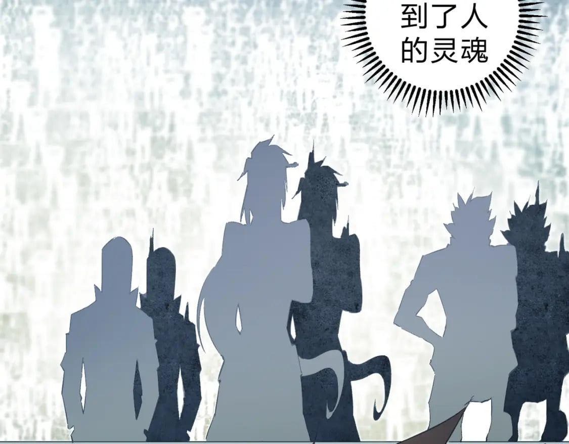 第59话 两个灵魂？事情麻烦了64