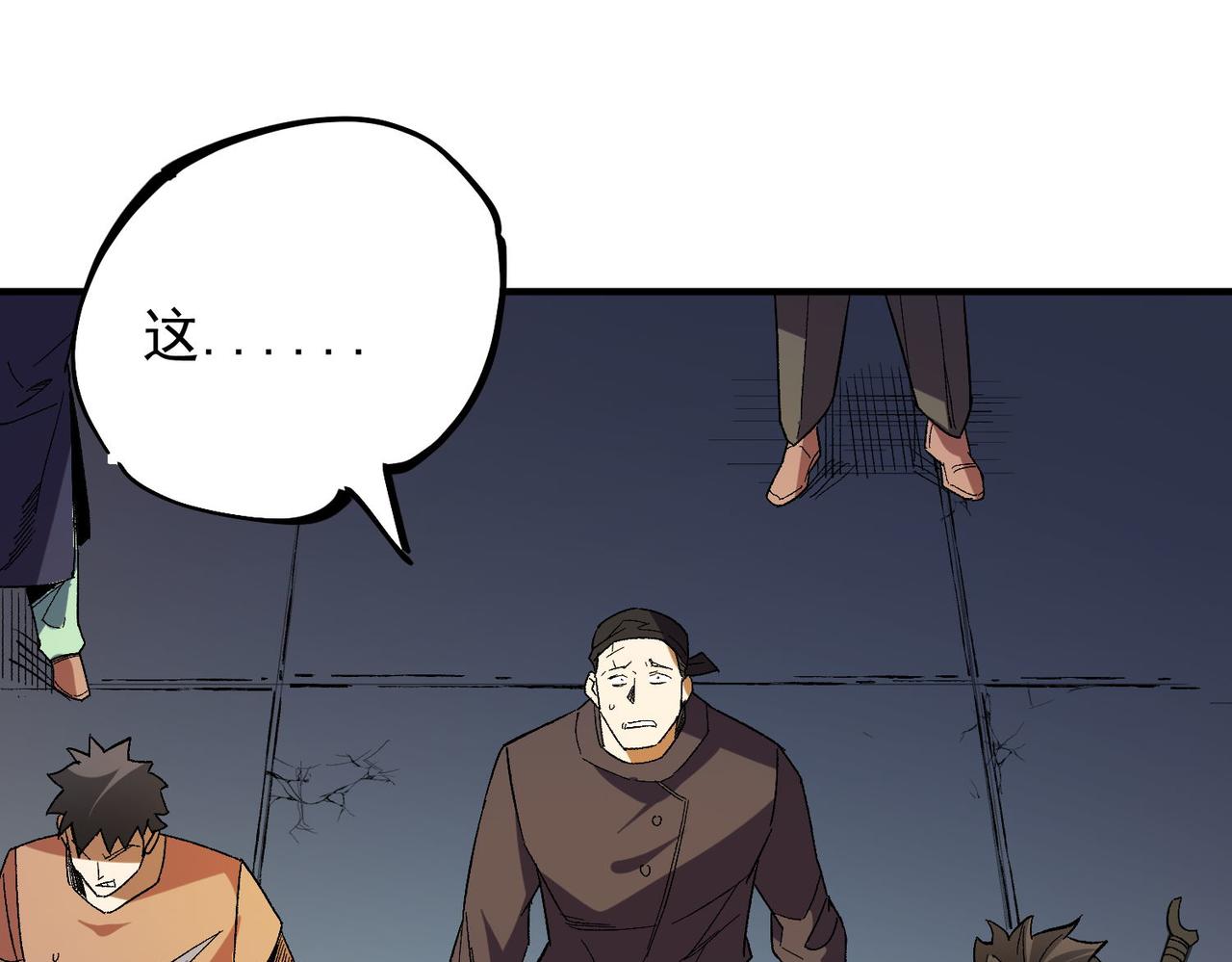 第17话 全方位压制，无职散人VS血骑士！7