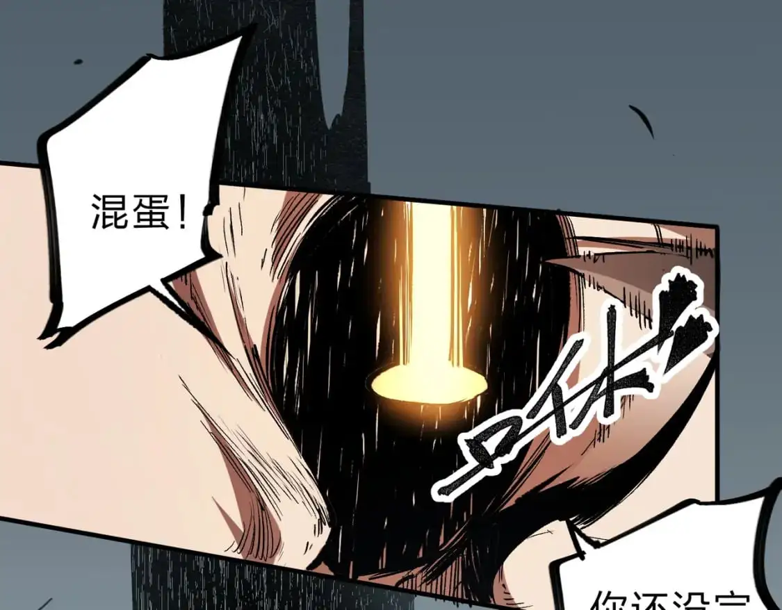 第76话 喜欢拼数值？那就拼个够！22