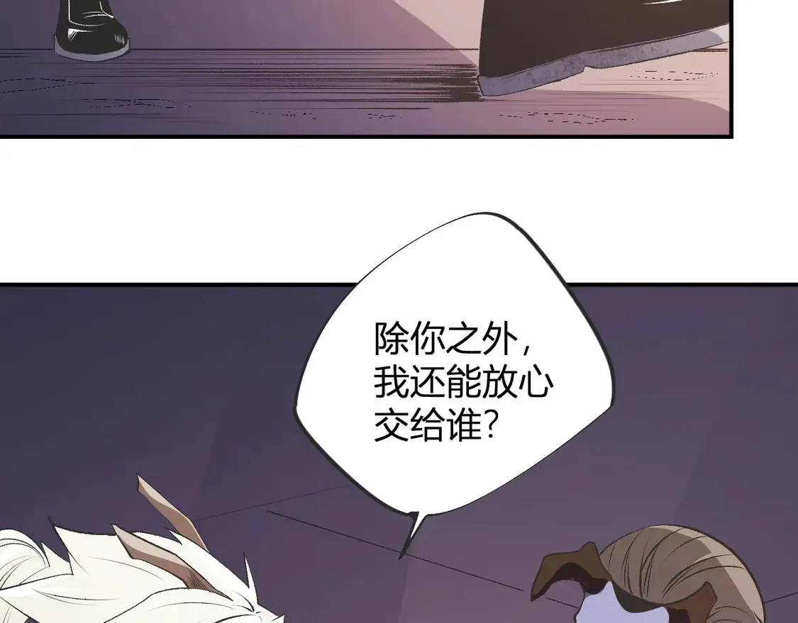 第110话 全国备战，还需新的火焰26