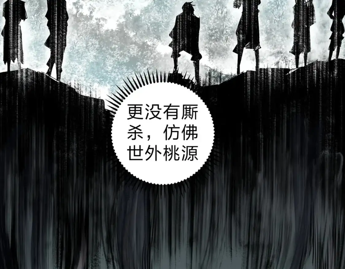 第94话 踏入，虚无之城？81