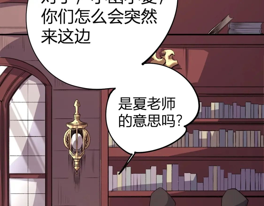 第105话  众望所归，我即黑夜君王！163