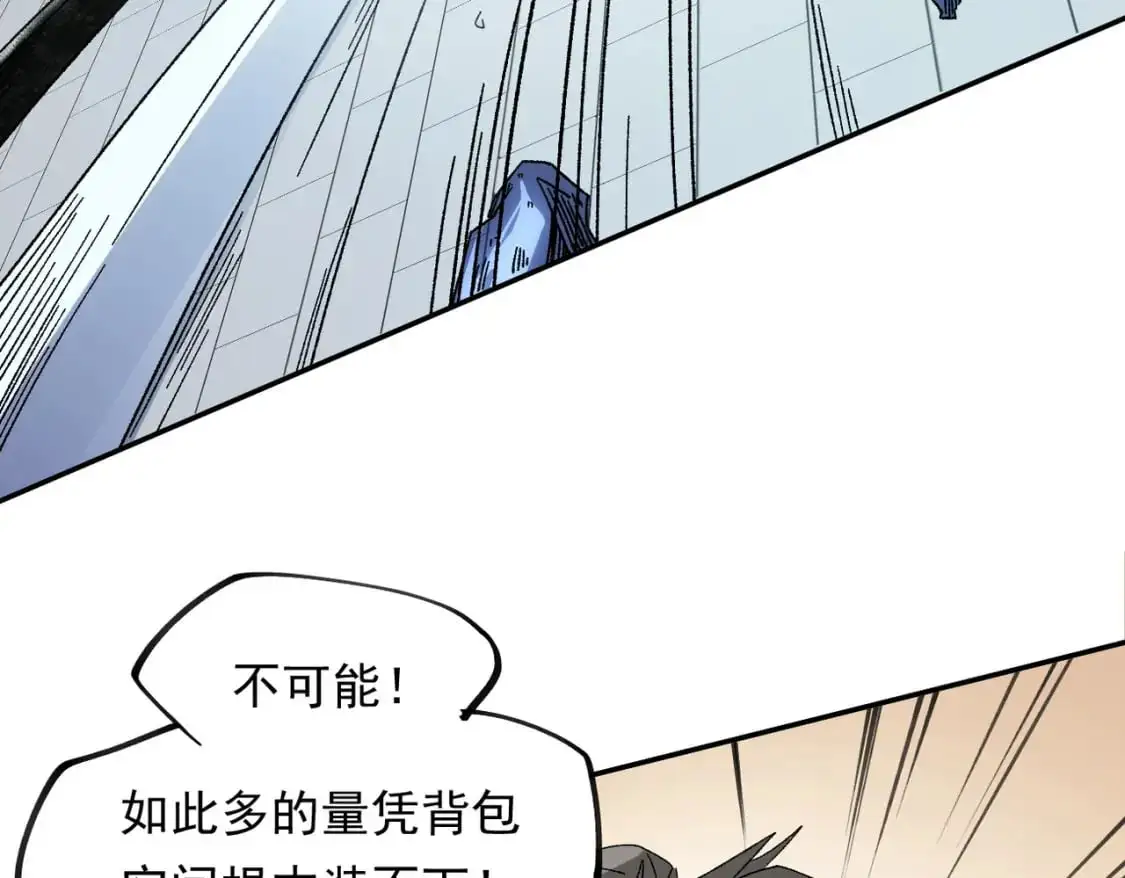 第84话 带队灭国？打到黑暗世界的恐怖女人！81