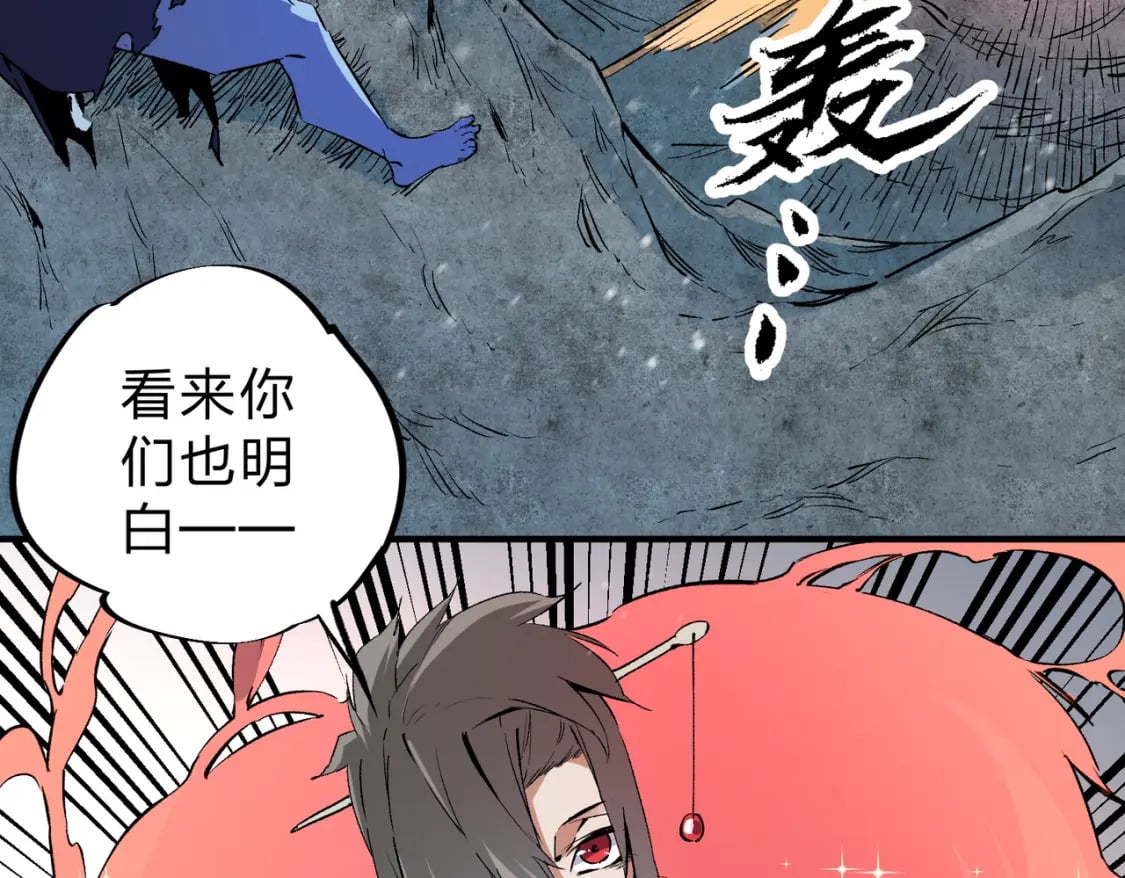 第63话 强强联手，荡平一切！64
