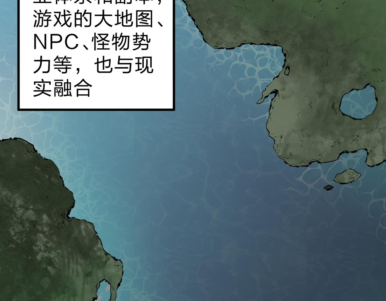 第11话 最强新生！37