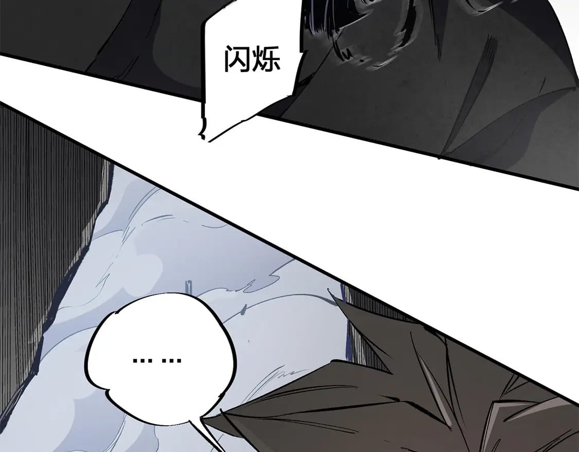 第47话：碾压，一个也别想逃！87