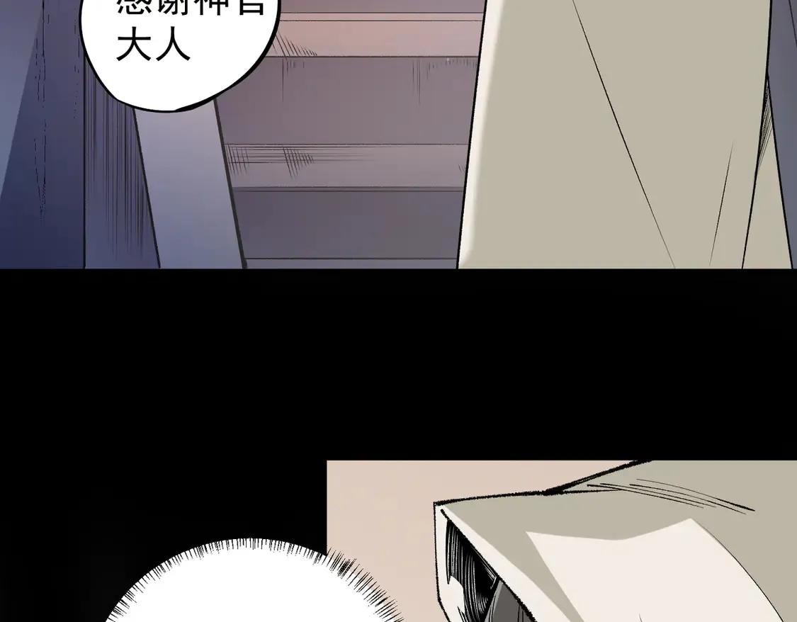第111话 亲身感受才知其中差异！41