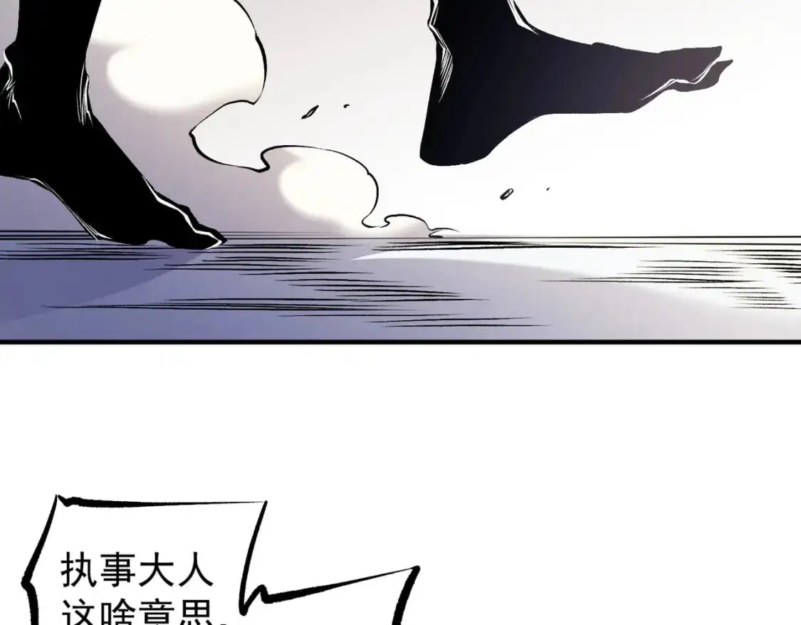 第89话 黑暗世界的老熟人？32