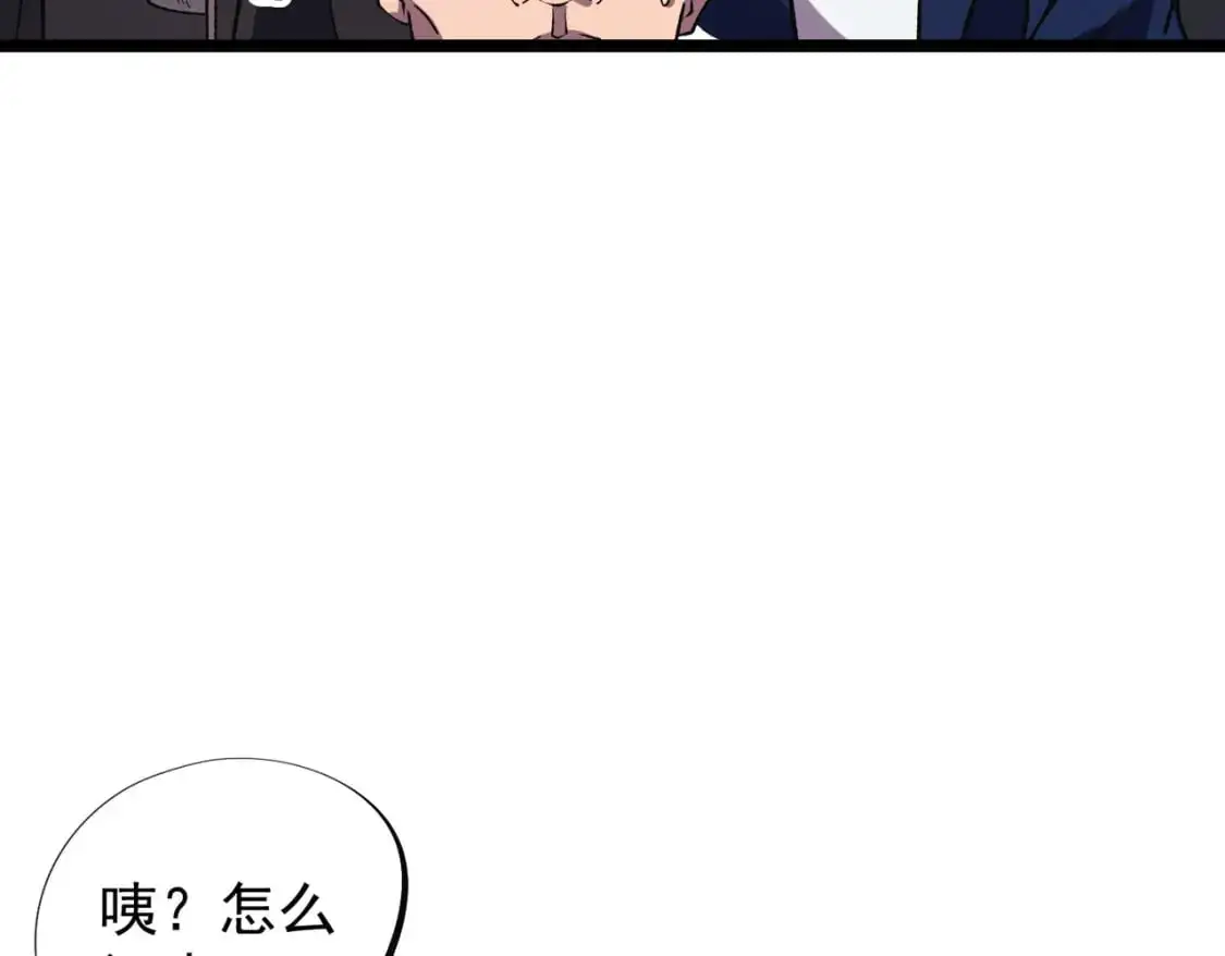 第74话 搅乱全局？我来结束这场闹剧124