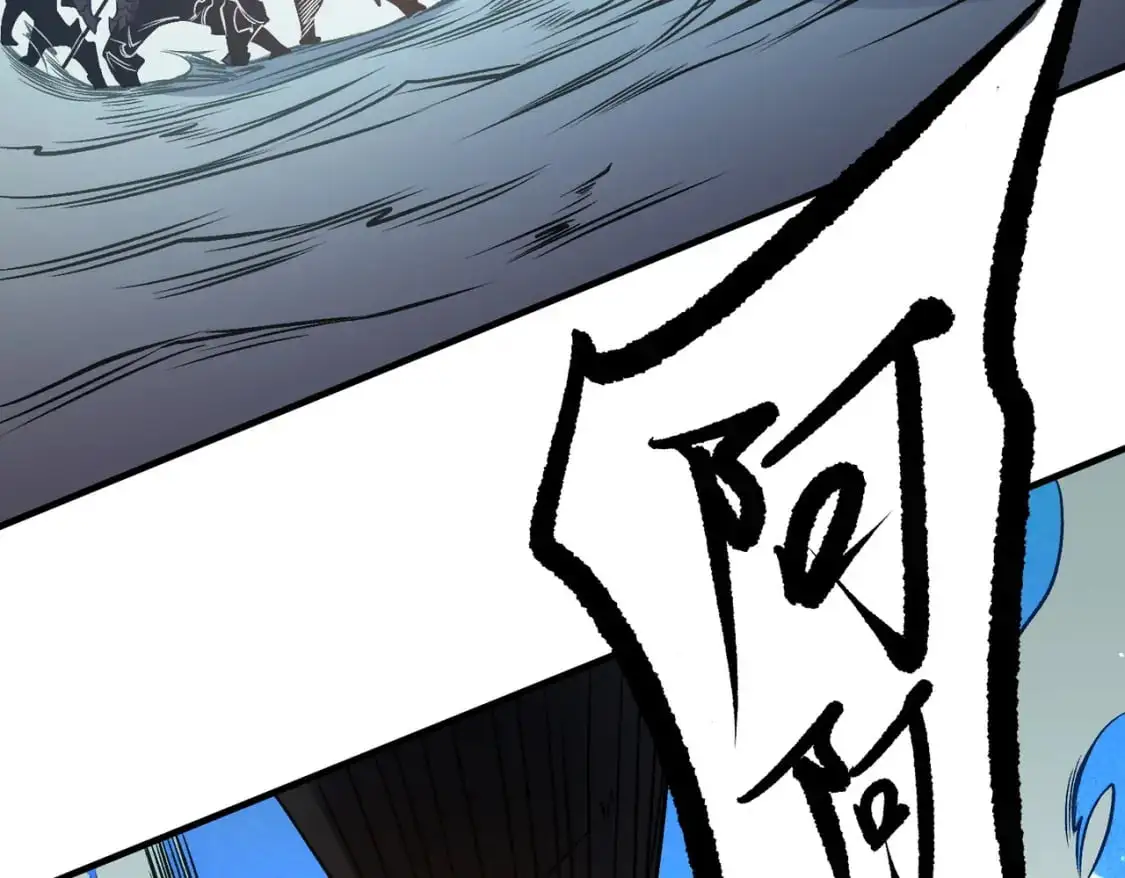 第79话 血脉解放殊死一搏，约会终将结束？98