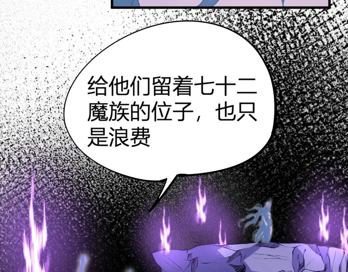 第105话  众望所归，我即黑夜君王！99
