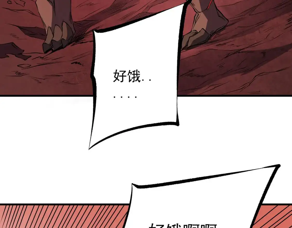 第96话  暗中的虚无，被囚禁的爆炎魔主31