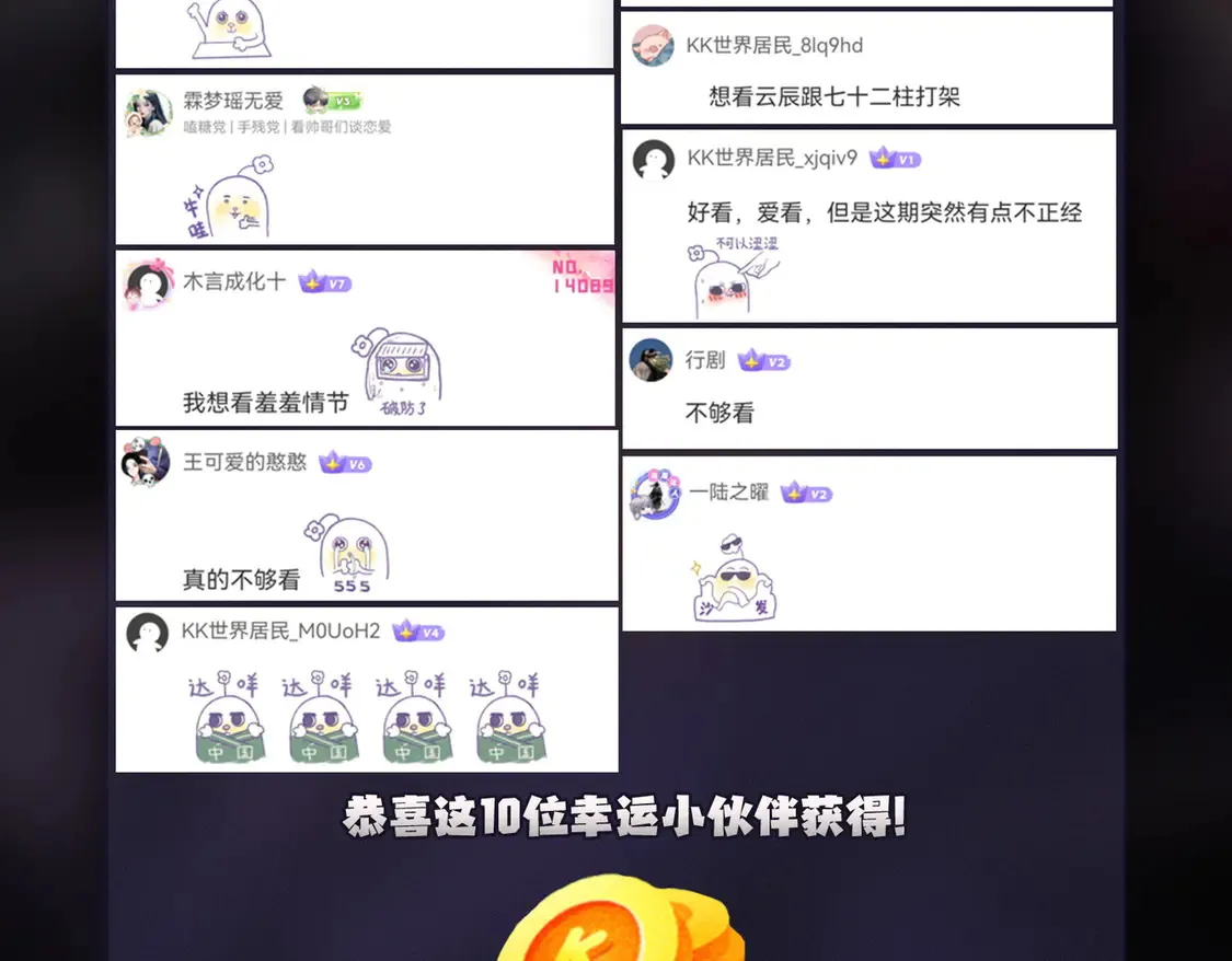 第111话 亲身感受才知其中差异！126