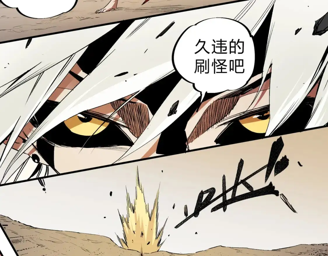 第90话 卡BUG？可以试试！59