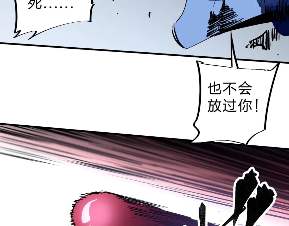 第54话 唯一爱徒，当然早有安排！35
