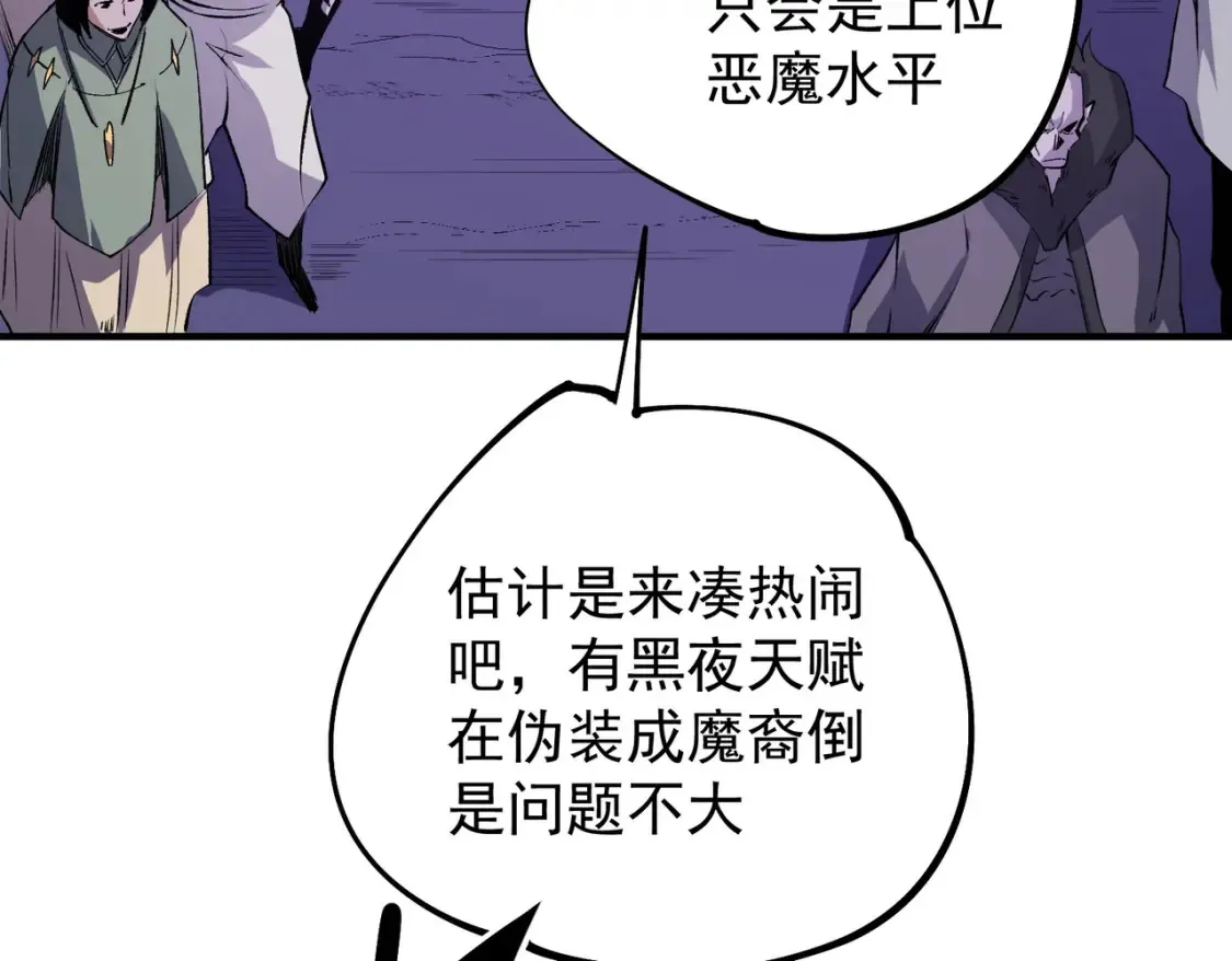 第102话 恶魔王具？它是我的了！11