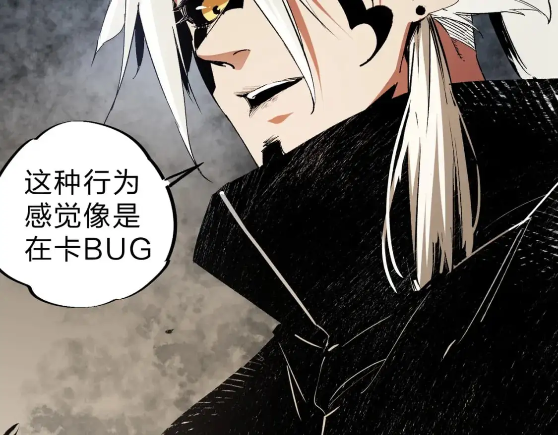 第90话 卡BUG？可以试试！100