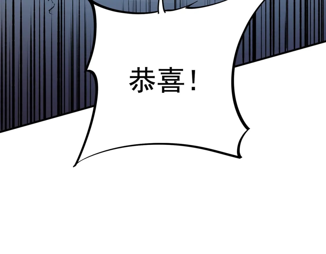 第29话 虐完还诛心！不过是经验包罢了102