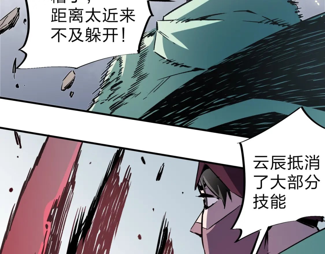 第35话 传送魔法师压底，难缠的对手！59