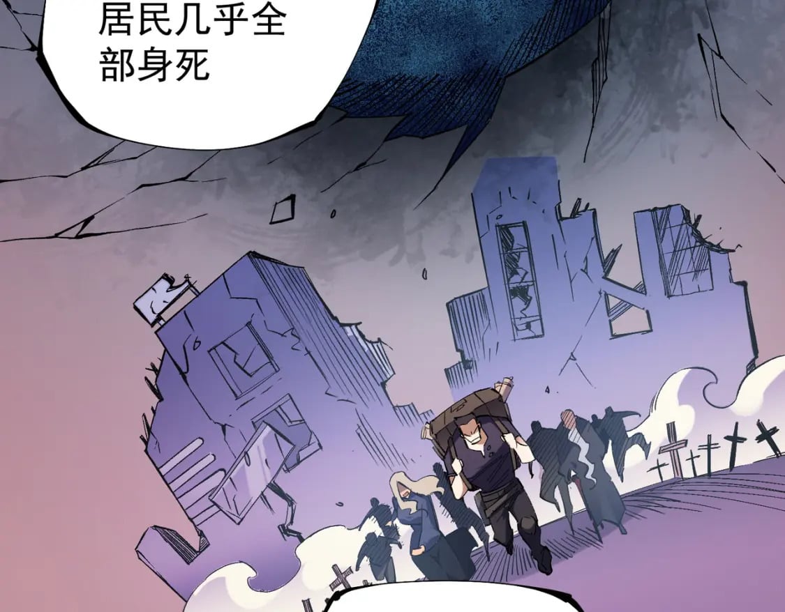 第39话 生存赛开始，队员大危机！21