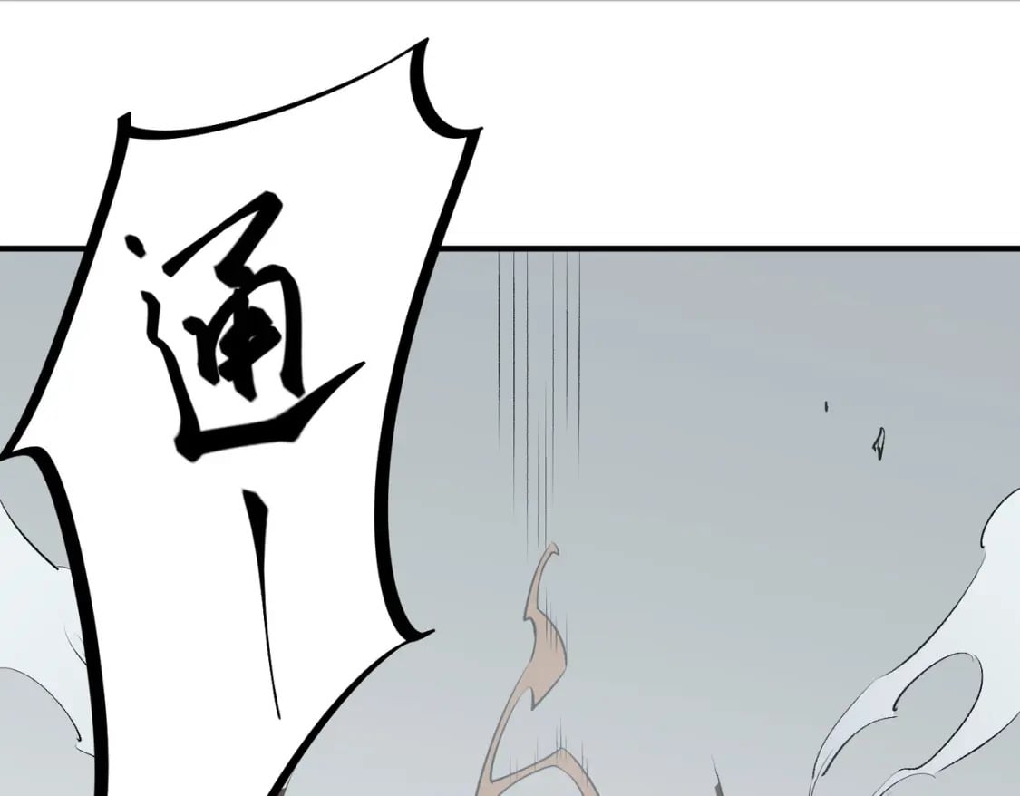 第46话：紧急情况，返回东云市！106