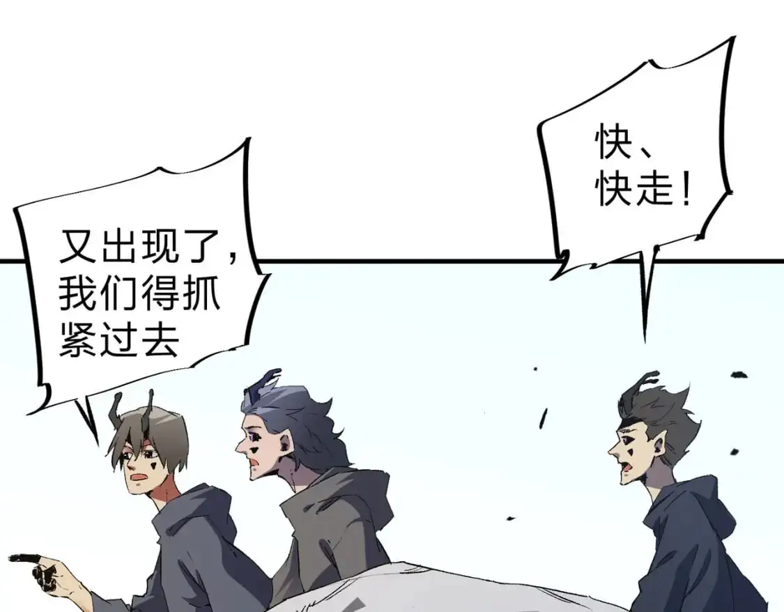 第94话 踏入，虚无之城？93