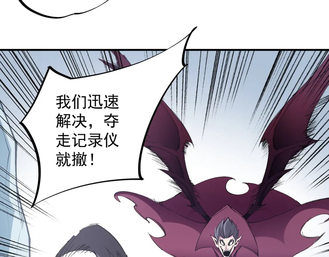 第64话 鱼儿上钩，由我来保护他？60